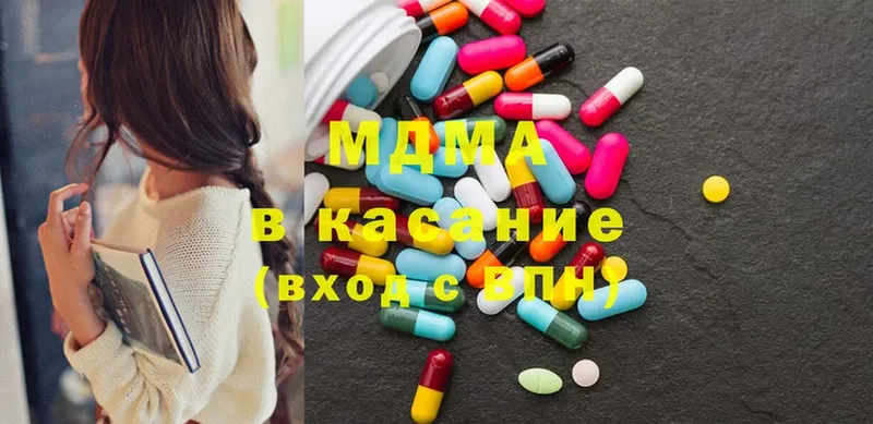 MDMA молли  Западная Двина 